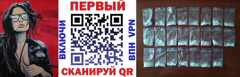 Амфетамин Premium  где купить наркоту  Кашин 