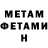 Метадон methadone Tural Cebrailzade