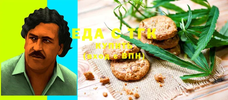 Canna-Cookies конопля  omg ТОР  Кашин 