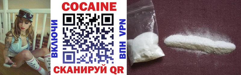 COCAIN Боливия  блэк спрут сайт  Кашин 
