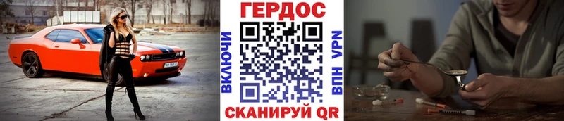 купить наркотик  Кашин  Героин белый 