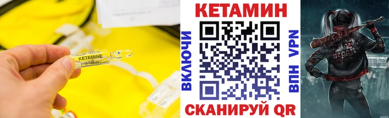 даркнет сайт  Кашин  Кетамин VHQ 