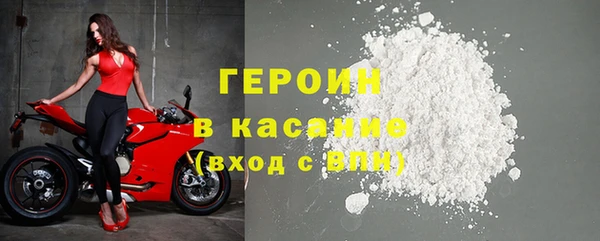 кокаин VHQ Пересвет