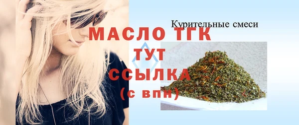 гашишное масло Покровск