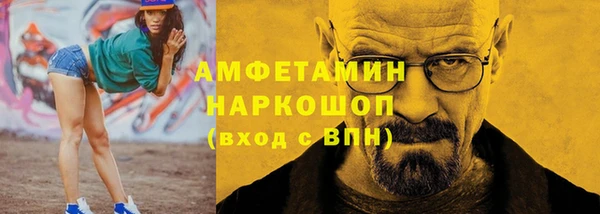 альфа пвп VHQ Покров