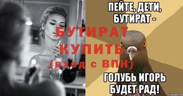 гашишное масло Покровск