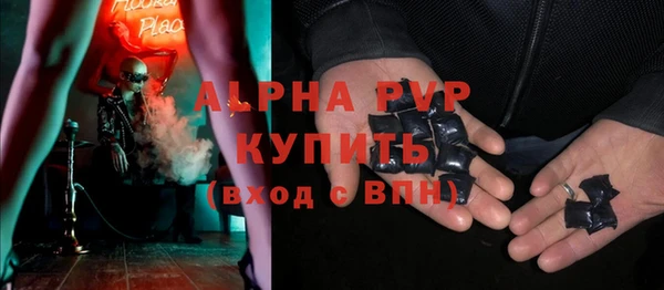 метамфетамин Вязьма