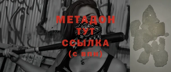 гашишное масло Покровск