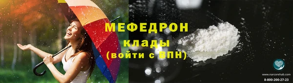 альфа пвп VHQ Покров