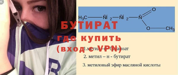 гашишное масло Покровск