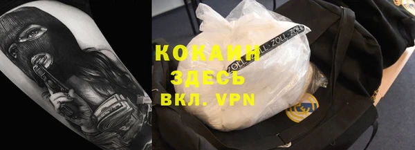 не бодяженный Пестово