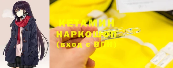 не бодяженный Пестово