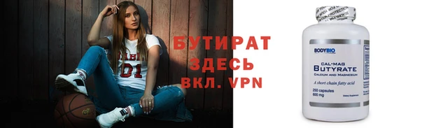 бошки Чекалин