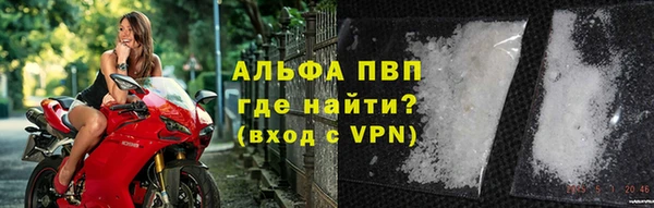 альфа пвп VHQ Покров
