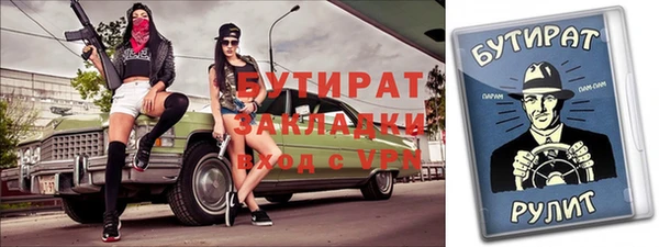не бодяженный Пестово