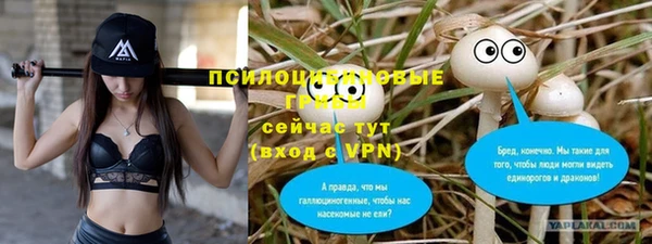 альфа пвп VHQ Покров