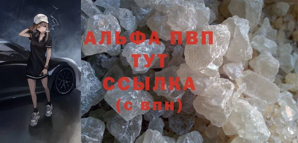 кокаин Ступино