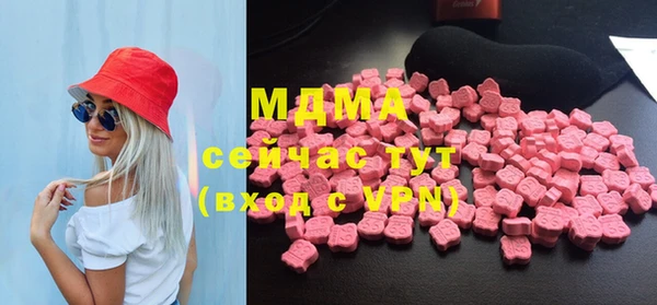MDMA Покачи