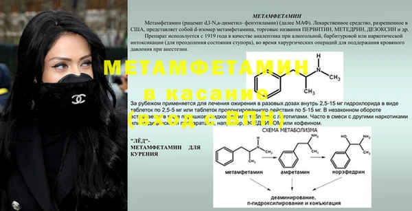 марки nbome Горно-Алтайск