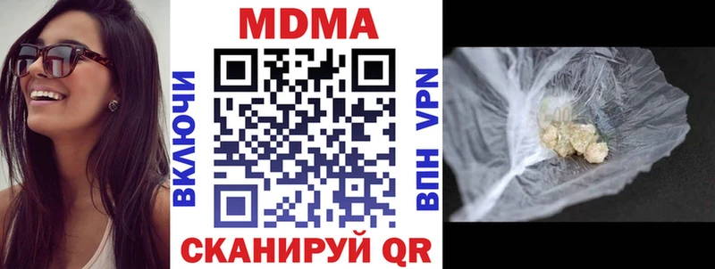 хочу Кашин МДМА кристаллы