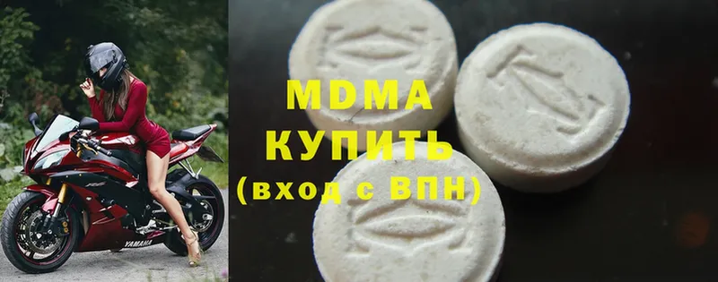 MDMA молли  магазин    Кашин 