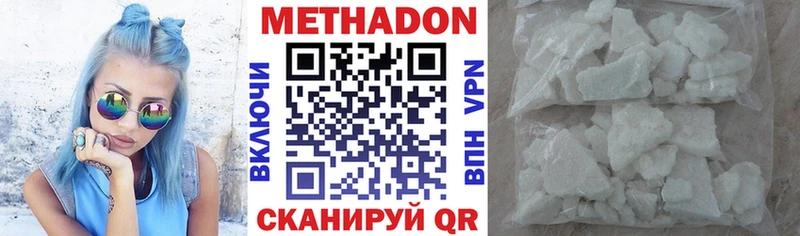 Метадон мёд  Кашин 