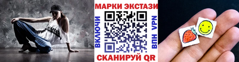 купить наркоту  Кашин  Марки N-bome 1,8мг 