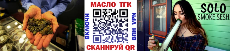 цены   это телеграм  MEGA рабочий сайт  ТГК THC oil  Кашин 
